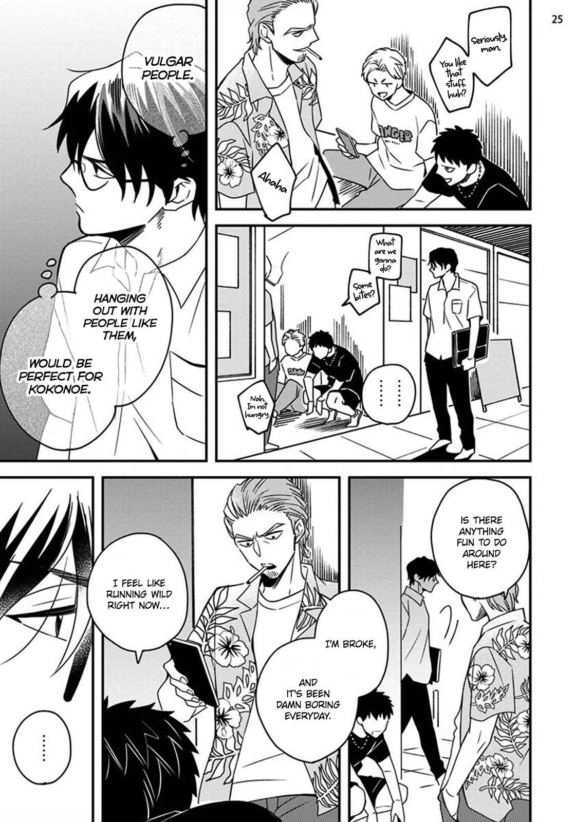 Page 28 Chapter 2 Megumi to Tsugumi