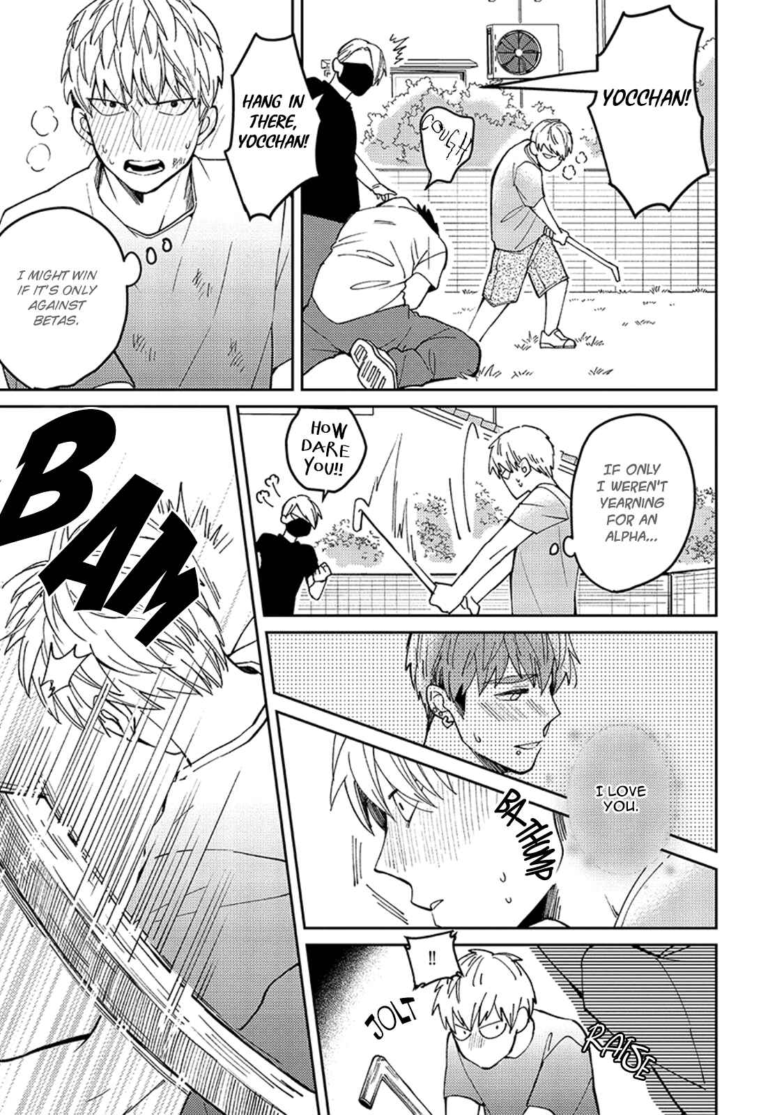 Page 20 Chapter 3 Megumi to Tsugumi