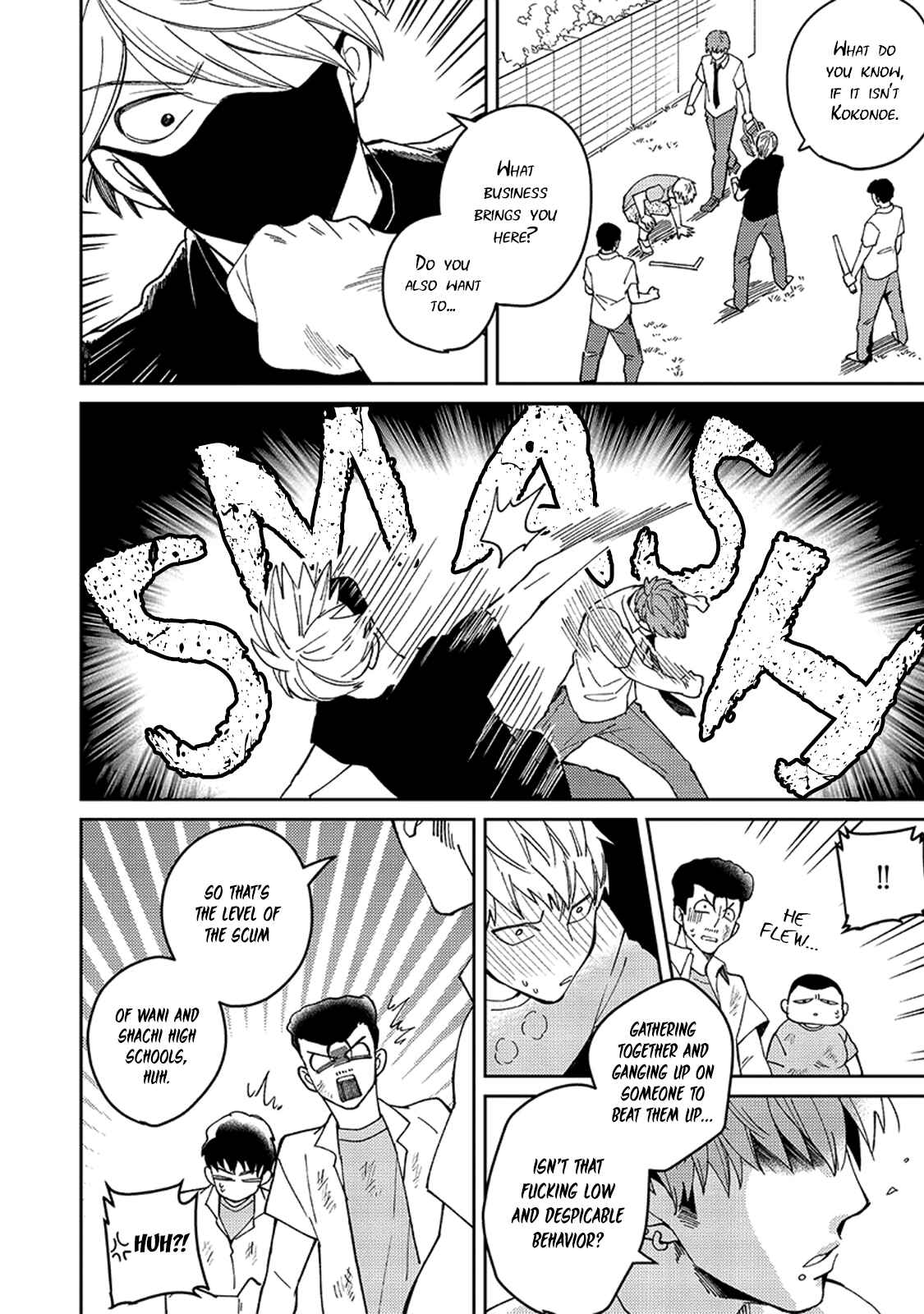 Page 23 Chapter 3 Megumi to Tsugumi