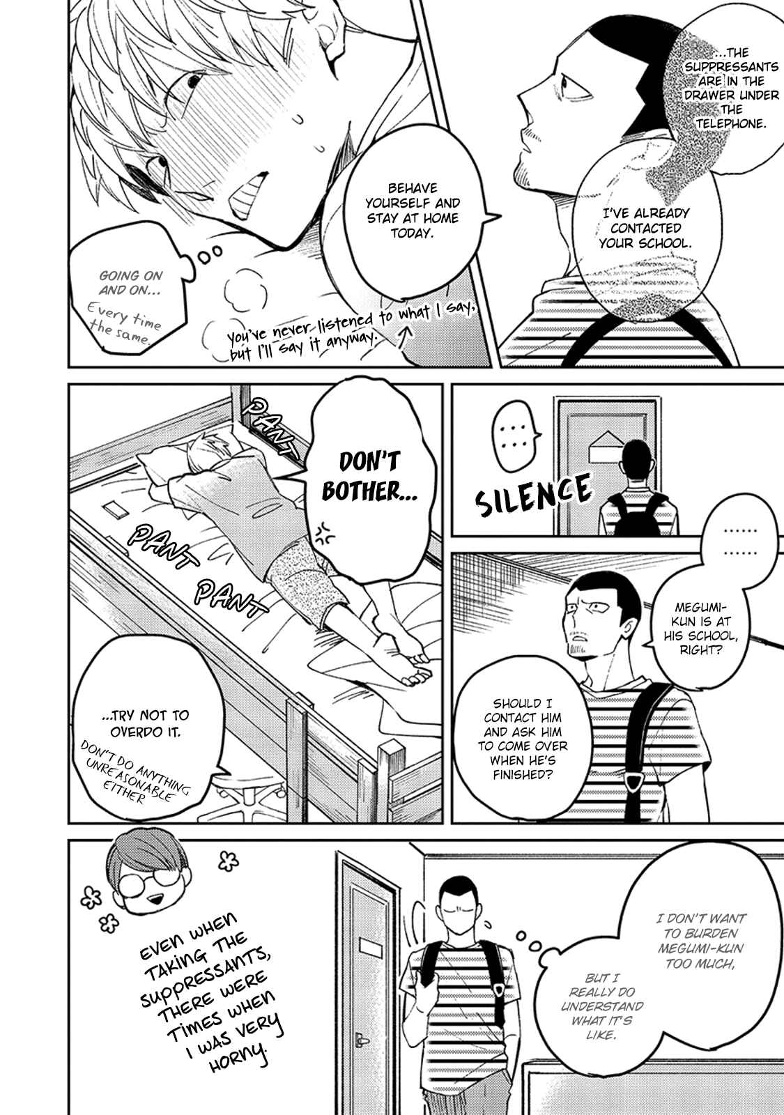 Page 5 Chapter 3 Megumi to Tsugumi