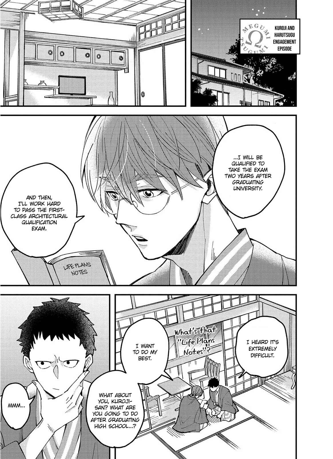 Page 3 Chapter 5.5 Megumi to Tsugumi