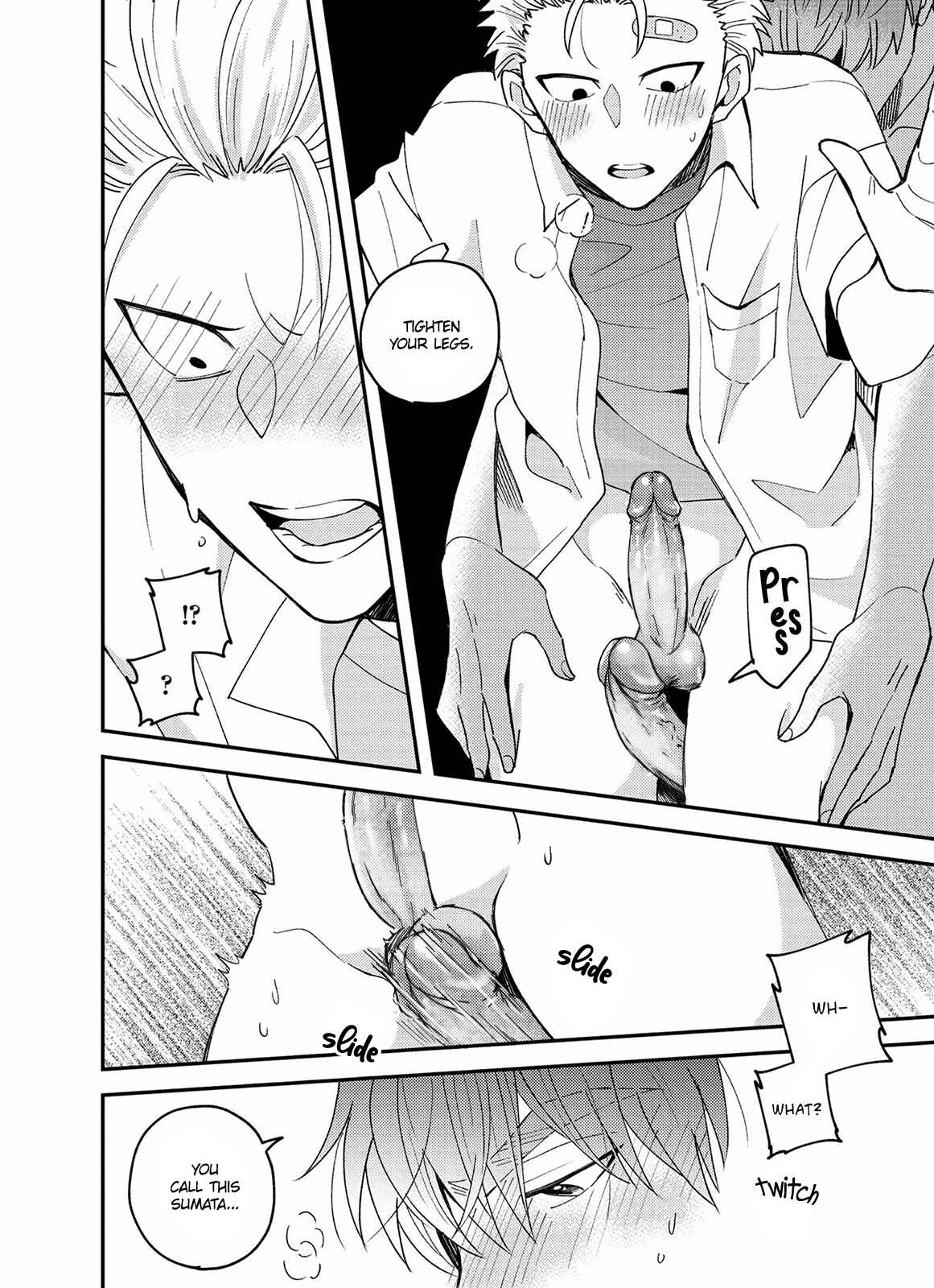 Page 42 Chapter 5.5 Megumi to Tsugumi