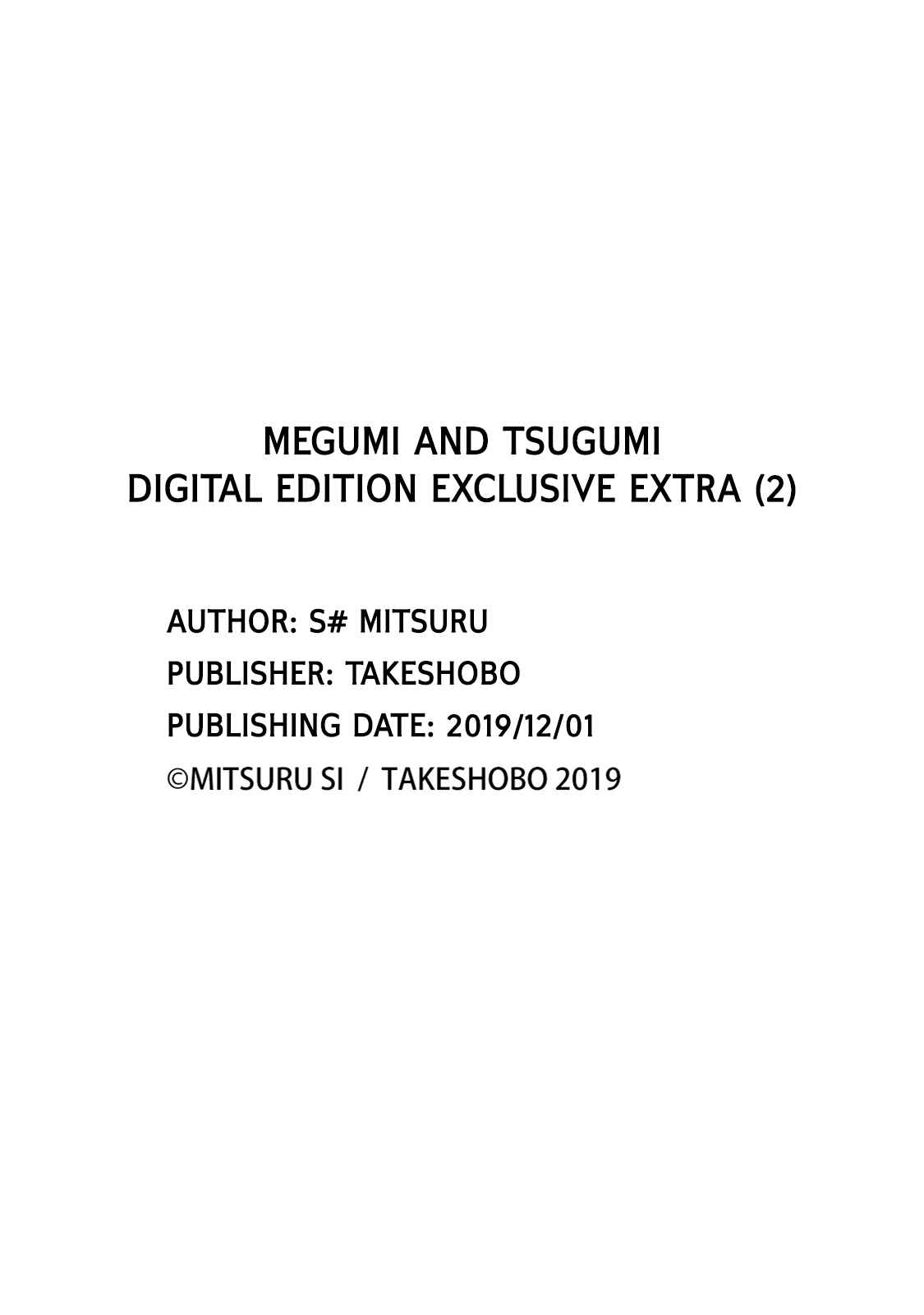 Page 15 Chapter 5.6 Megumi to Tsugumi