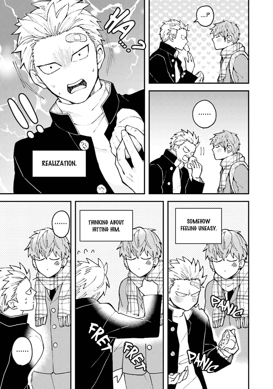 Page 21 Chapter 5.6 Megumi to Tsugumi