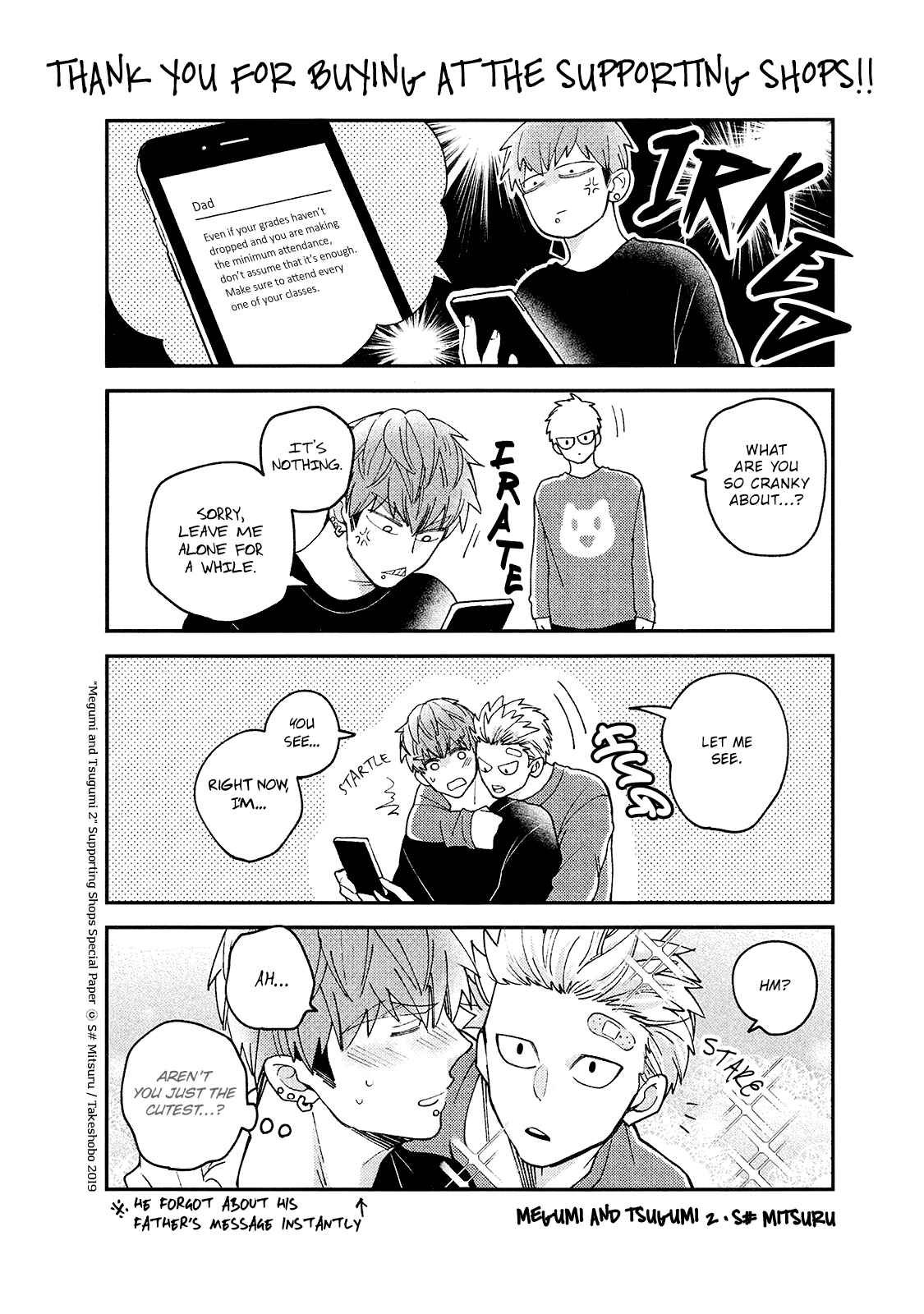 Page 28 Chapter 5.6 Megumi to Tsugumi