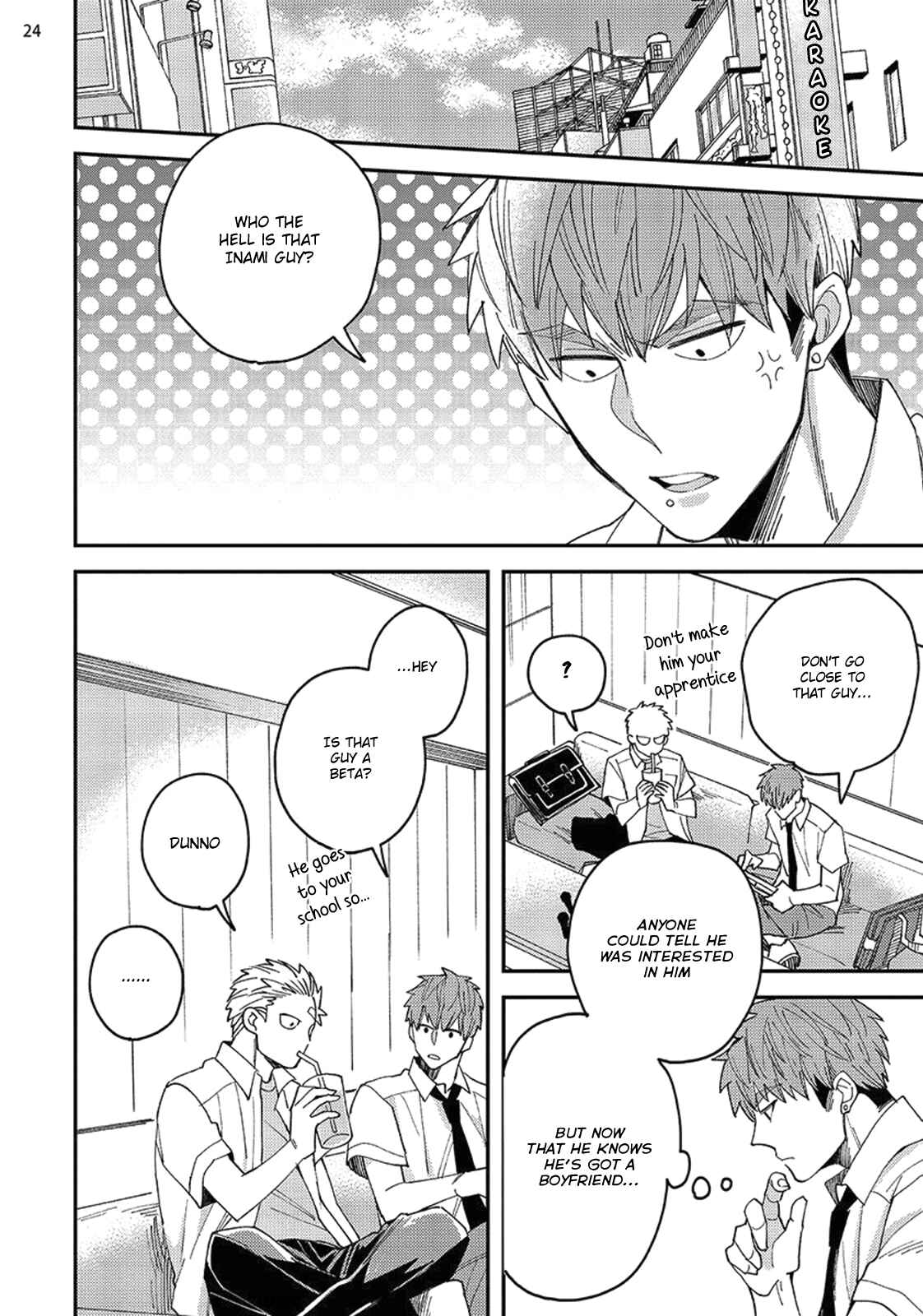 Page 27 Chapter 2 Megumi to Tsugumi