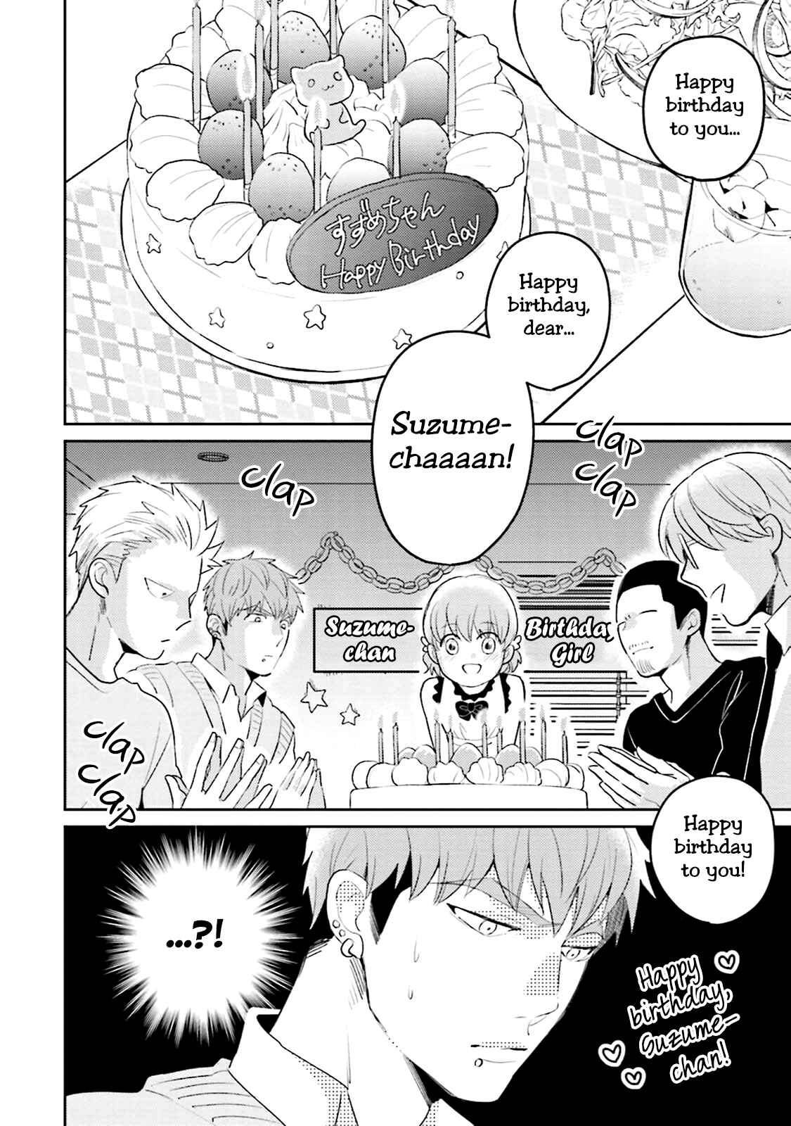 Page 6 Chapter 6.5 Megumi to Tsugumi