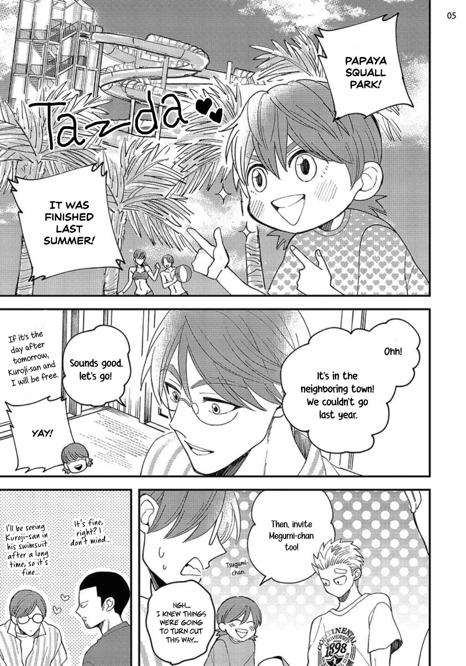 Page 7 Chapter 4 Megumi to Tsugumi