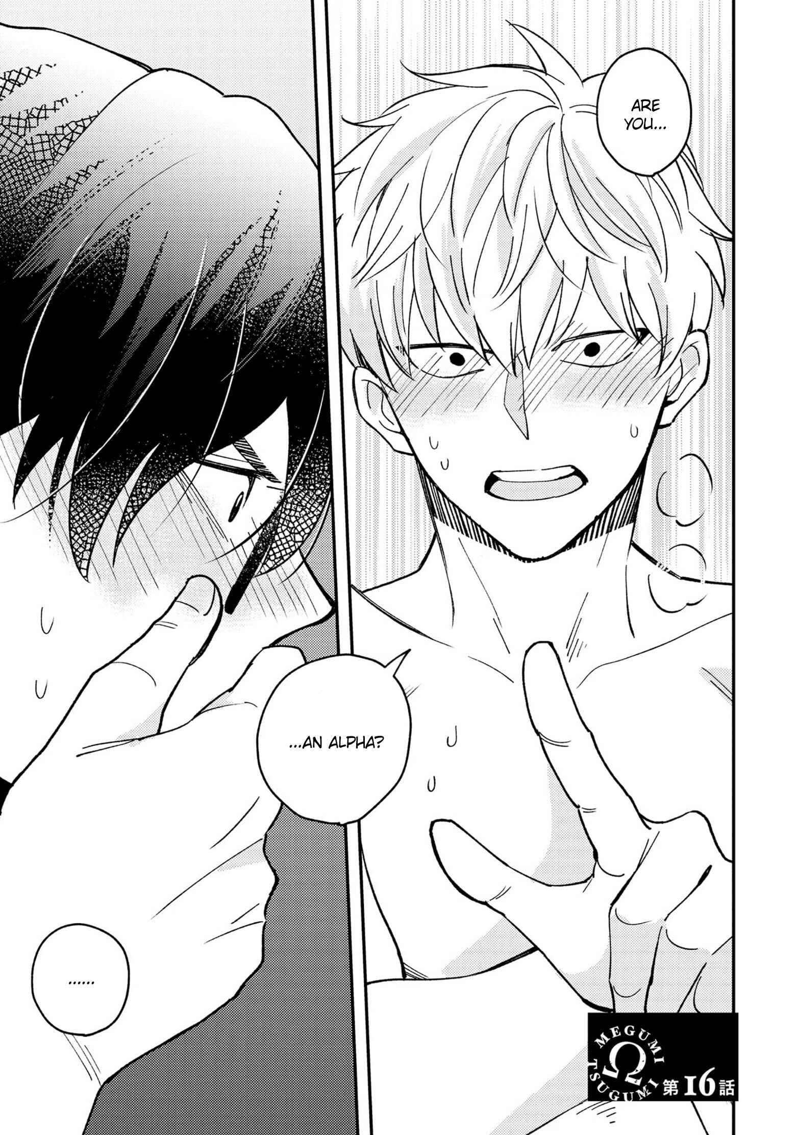 Page 4 Chapter 5 Megumi to Tsugumi