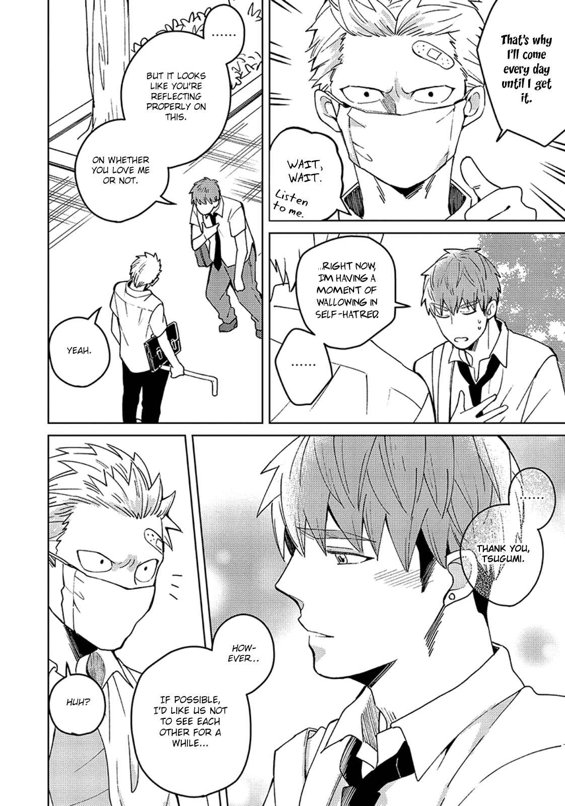 Page 15 Chapter 4 Megumi to Tsugumi