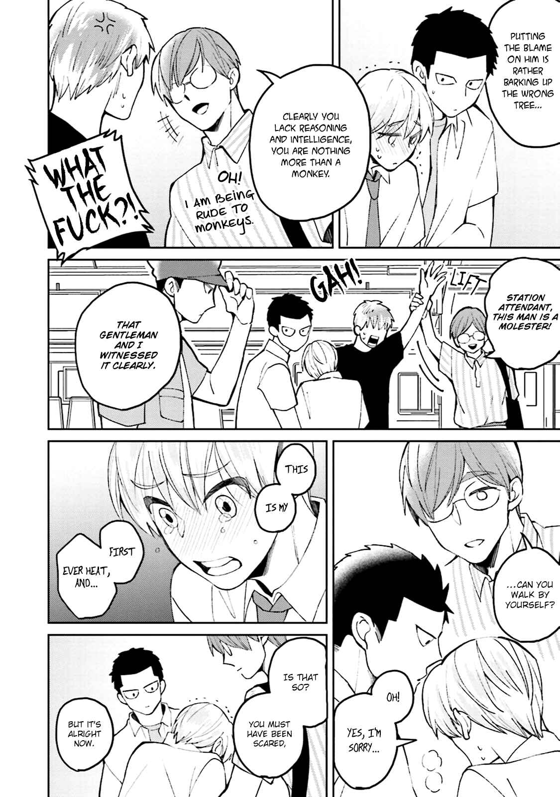 Page 11 Chapter 5.5 Megumi to Tsugumi