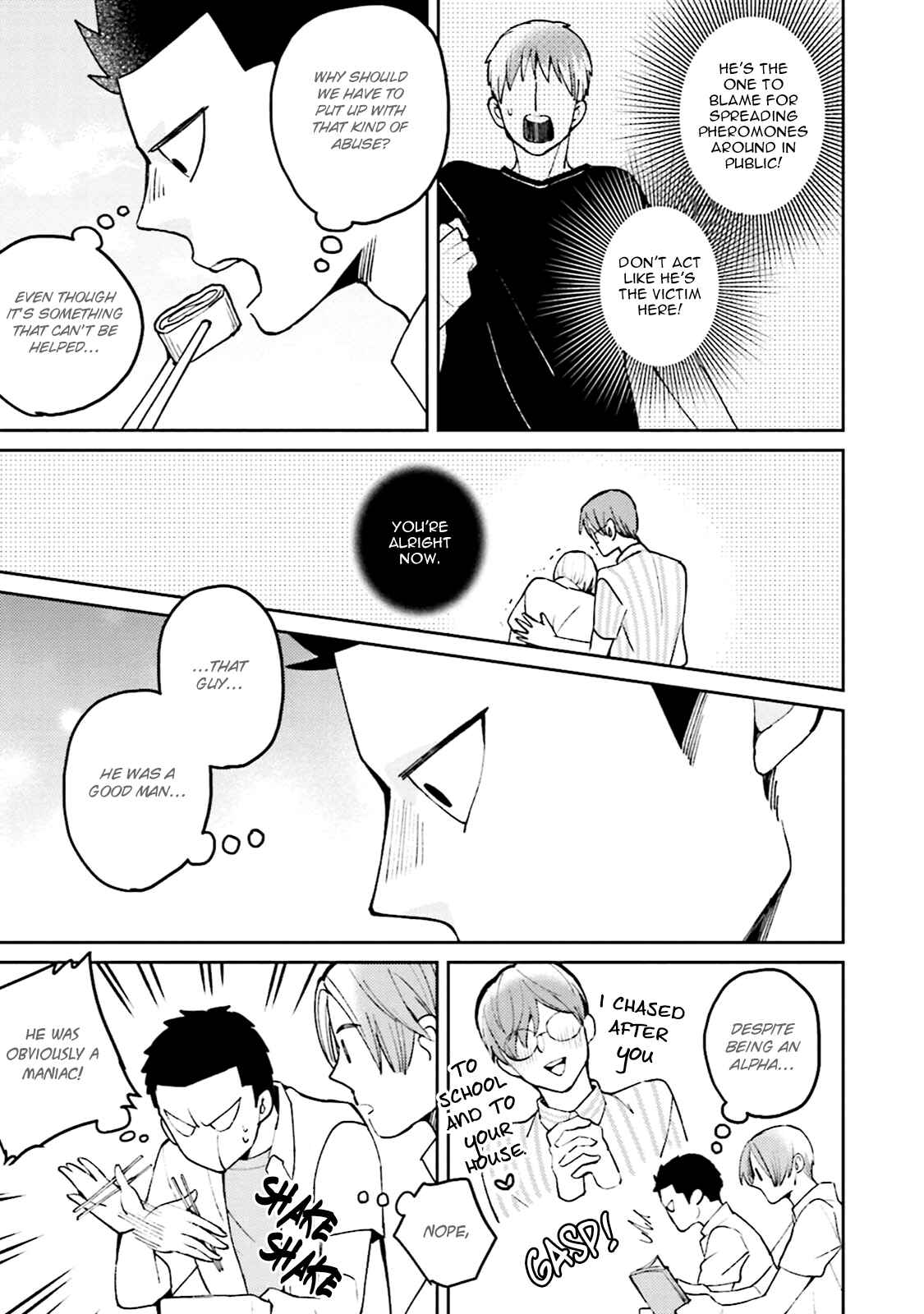 Page 18 Chapter 5.5 Megumi to Tsugumi