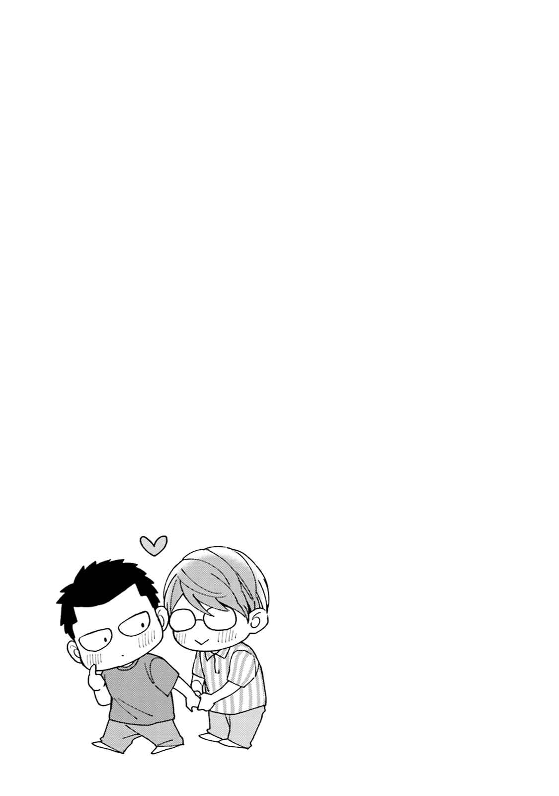 Page 42 Chapter 5.5 Megumi to Tsugumi