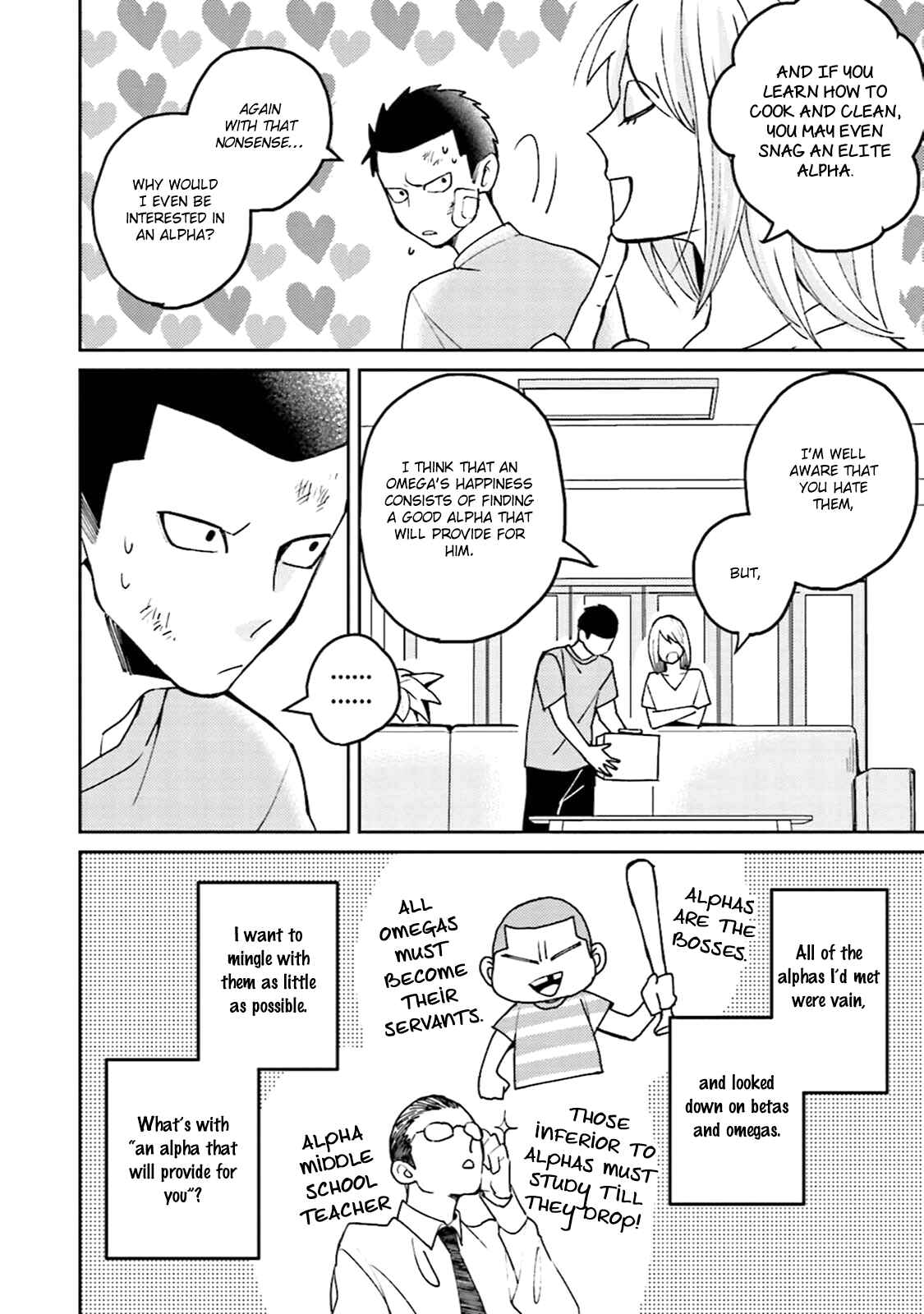 Page 5 Chapter 5.5 Megumi to Tsugumi