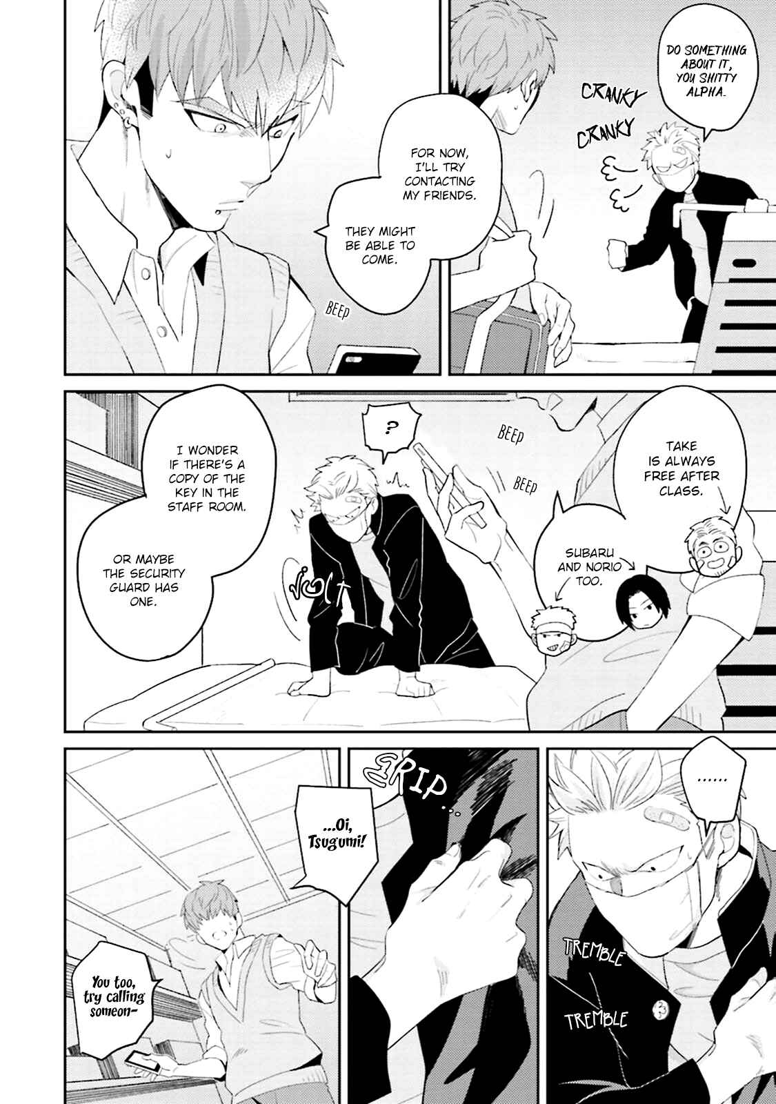 Page 23 Chapter 3 Megumi to Tsugumi