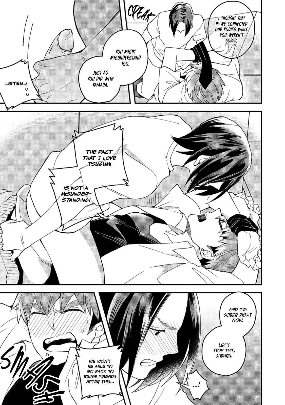 Page 19 Chapter 5 Megumi to Tsugumi