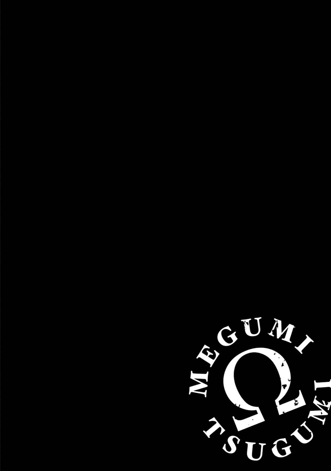 Page 4 Chapter 5 Megumi to Tsugumi