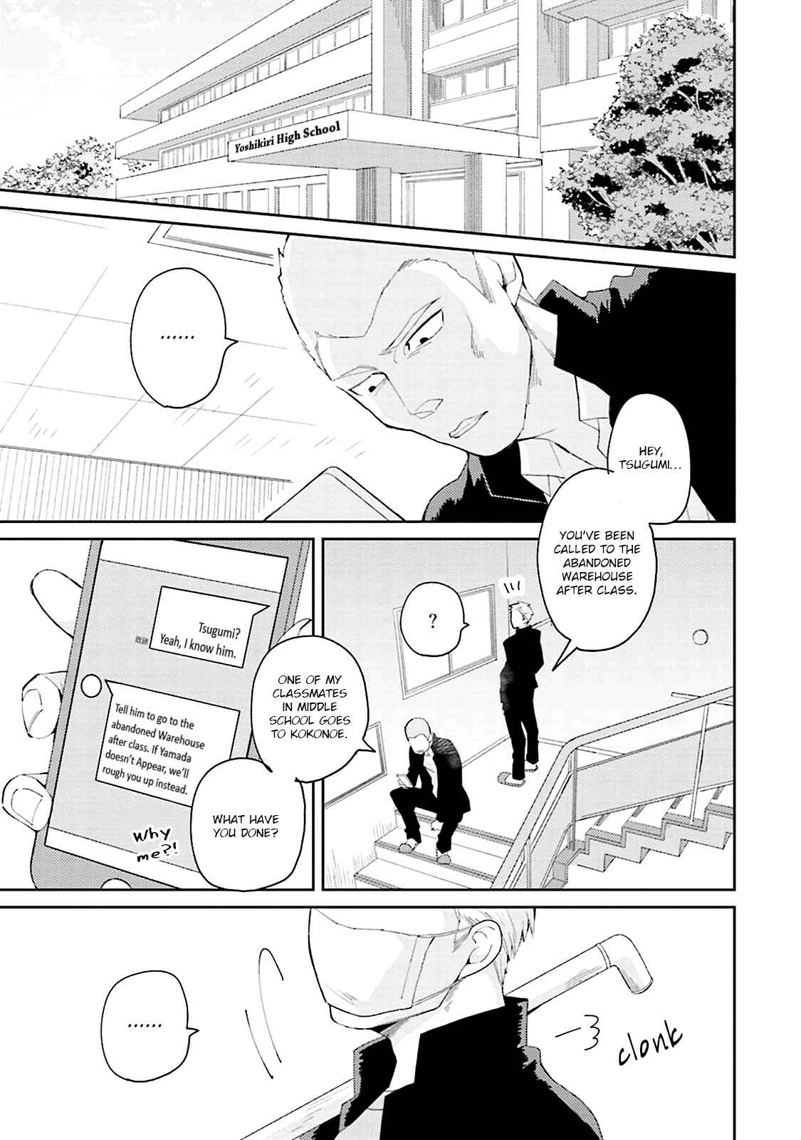 Page 20 Chapter 1 Megumi to Tsugumi