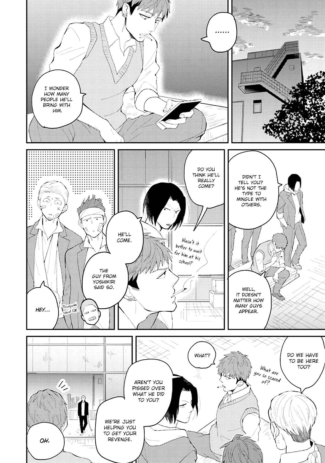 Page 21 Chapter 1 Megumi to Tsugumi