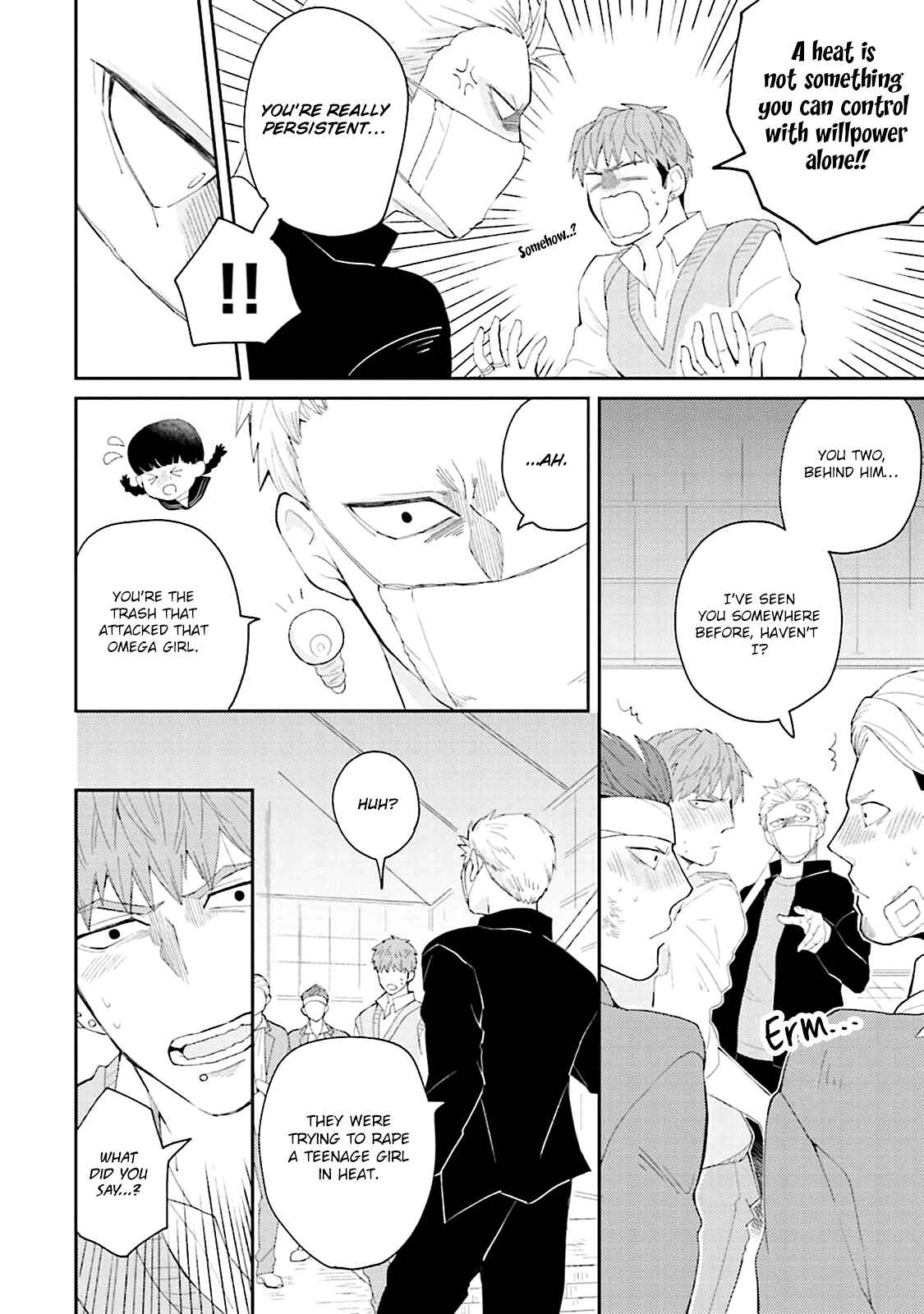 Page 27 Chapter 1 Megumi to Tsugumi