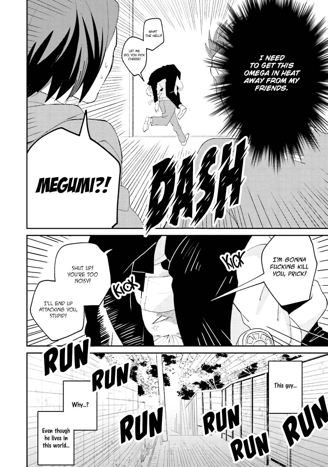 Page 33 Chapter 1 Megumi to Tsugumi