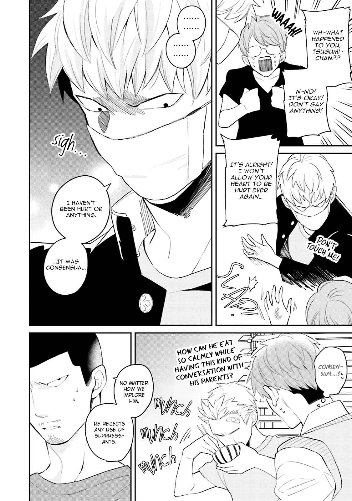 Page 21 Chapter 5 Megumi to Tsugumi