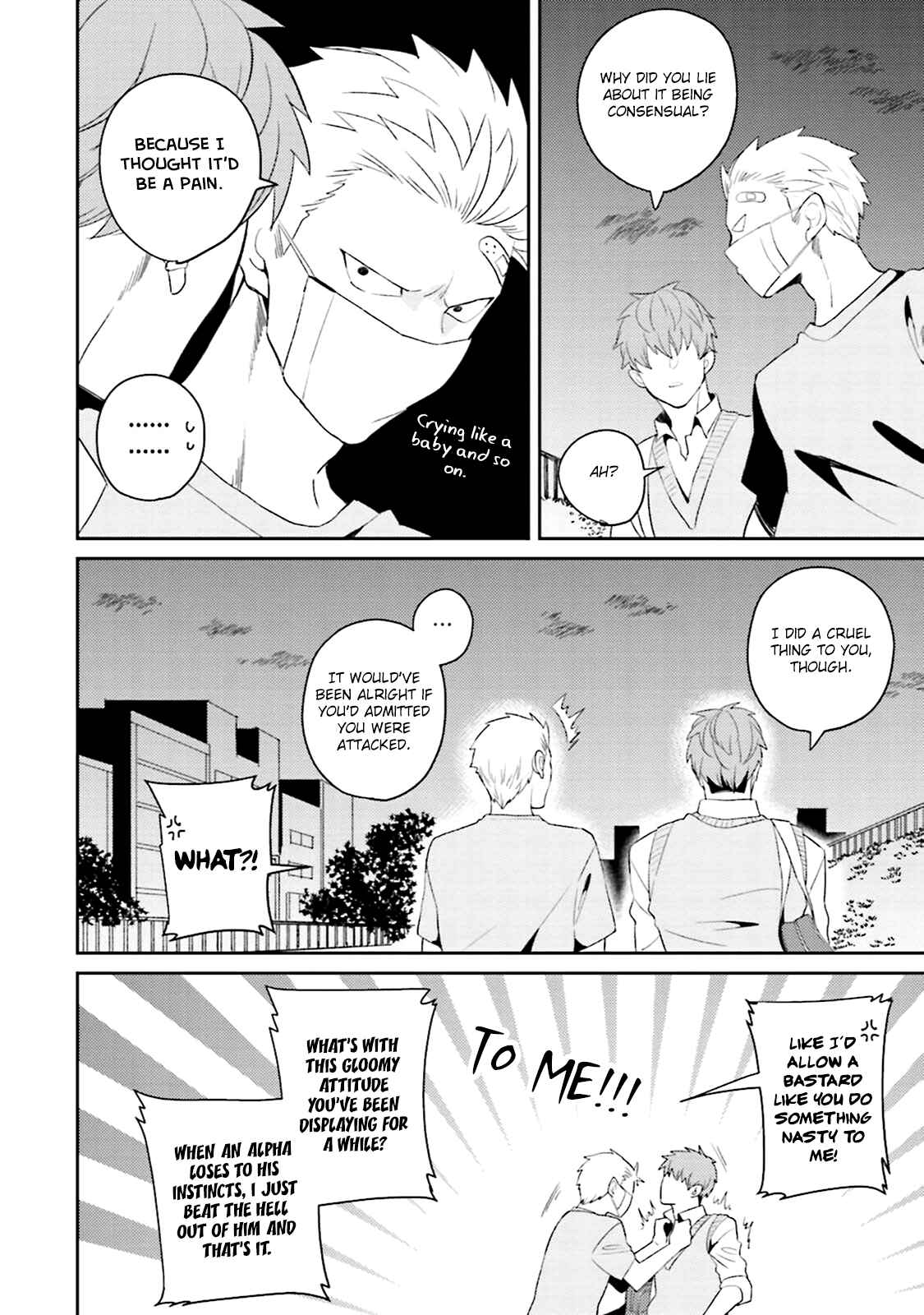 Page 31 Chapter 5 Megumi to Tsugumi