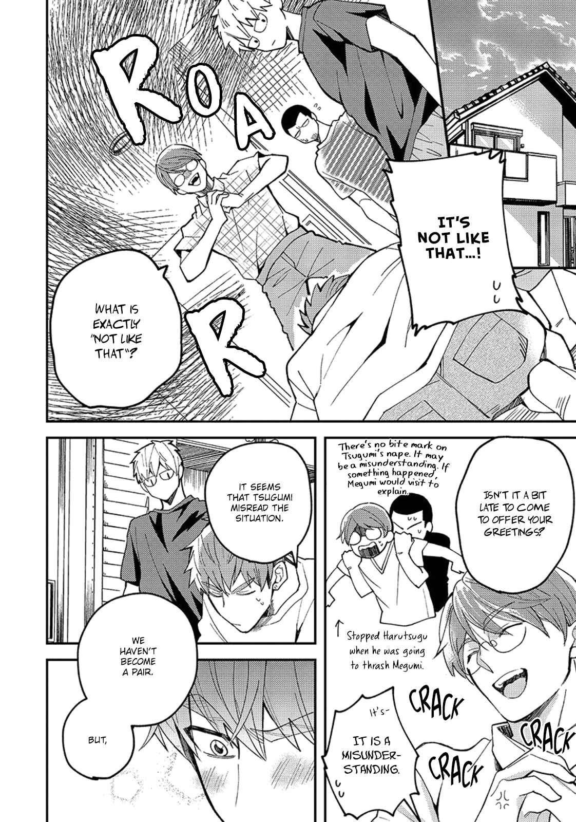 Page 22 Chapter 1 Megumi to Tsugumi