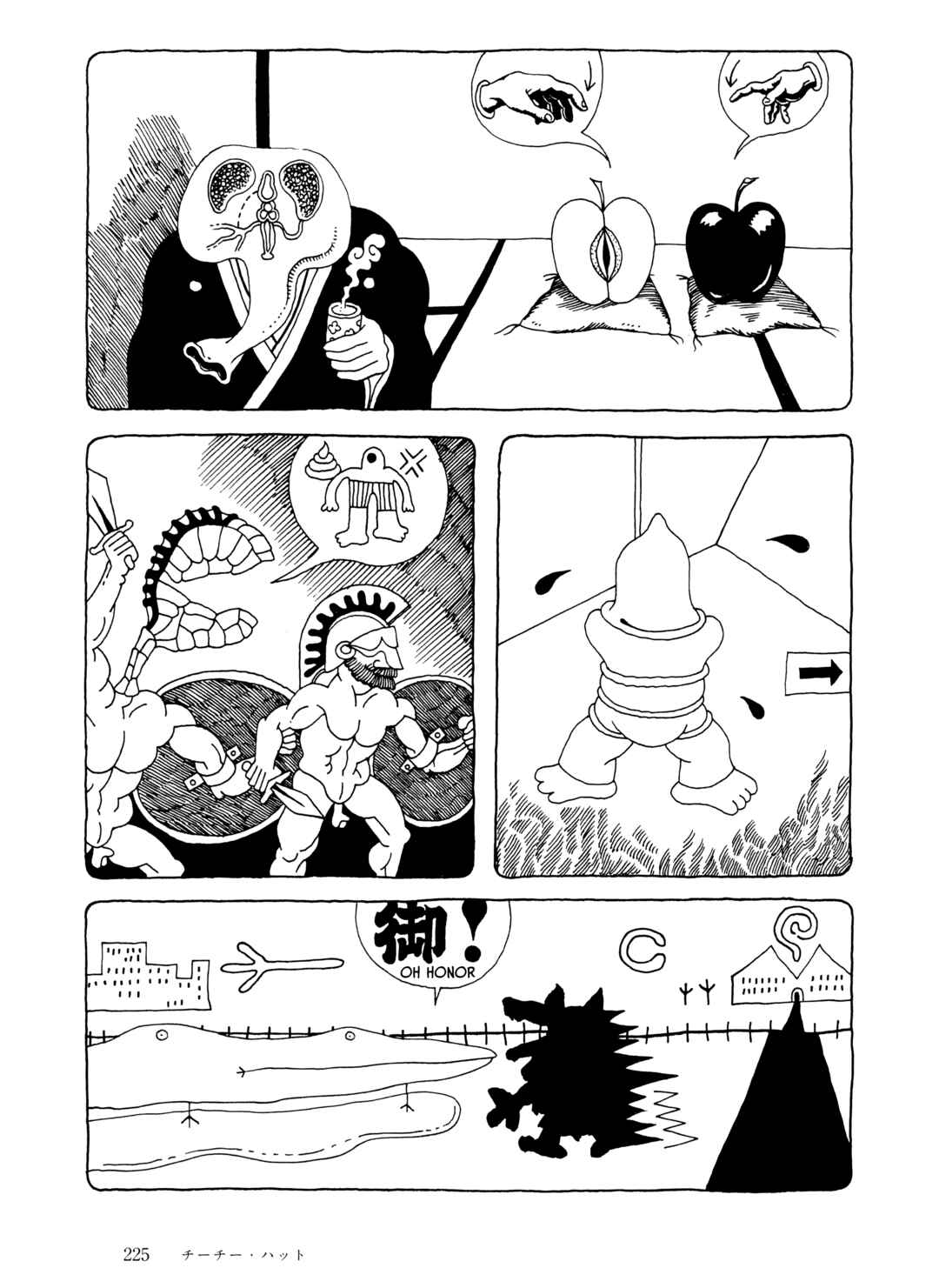 Page 9 Chapter 14 The City by the Sea: The Manga of Sasaki Maki 1967-81