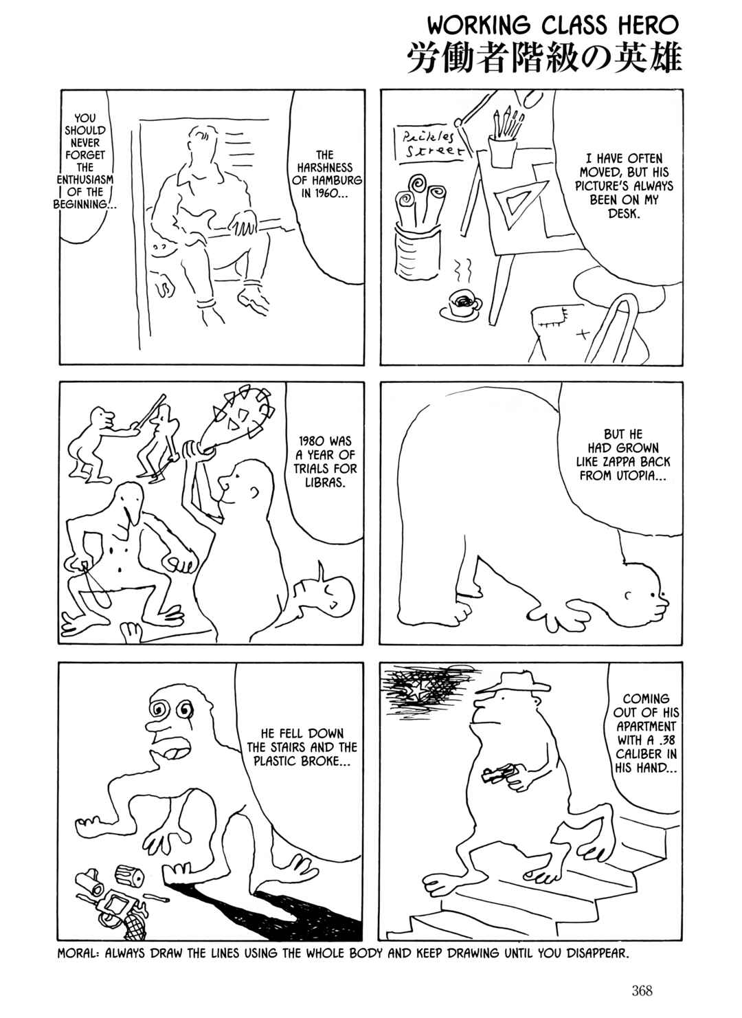 Page 6 Chapter 29 The City by the Sea: The Manga of Sasaki Maki 1967-81