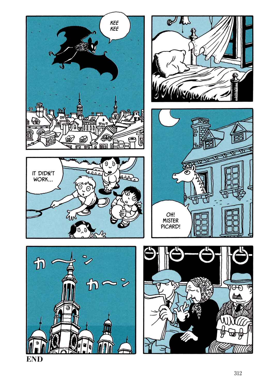Page 4 Chapter 23 The City by the Sea: The Manga of Sasaki Maki 1967-81