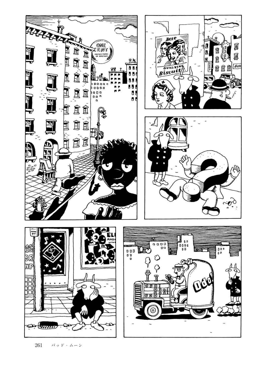 Page 3 Chapter 18 The City by the Sea: The Manga of Sasaki Maki 1967-81