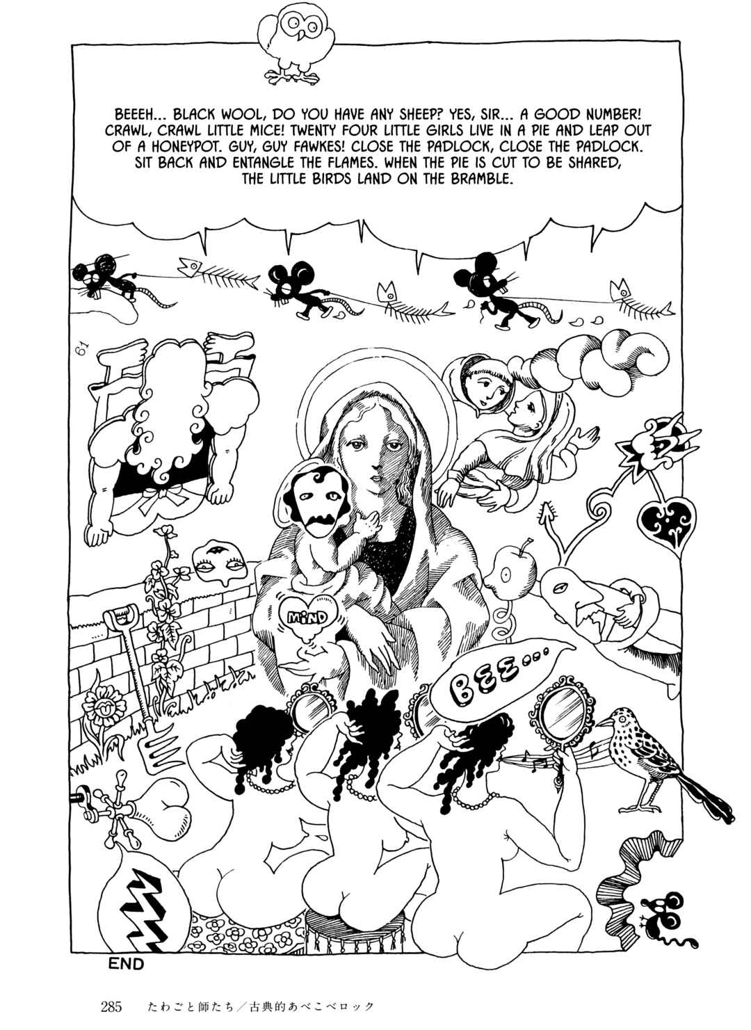 Page 13 Chapter 20 The City by the Sea: The Manga of Sasaki Maki 1967-81