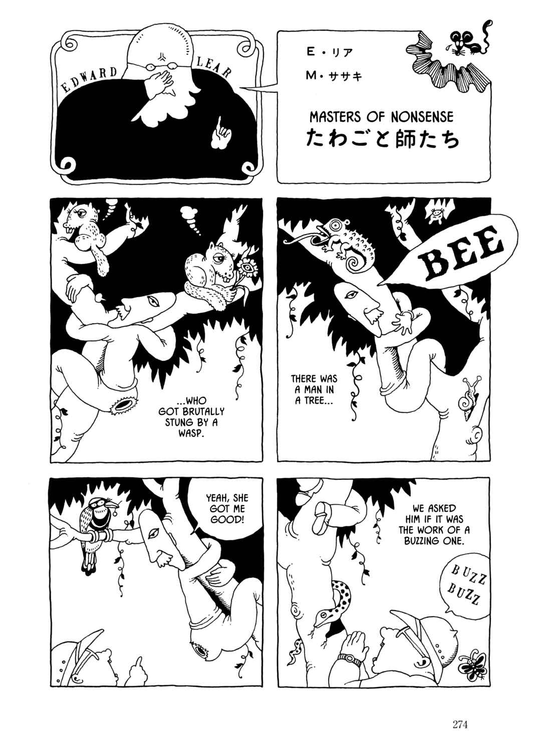 Page 2 Chapter 20 The City by the Sea: The Manga of Sasaki Maki 1967-81