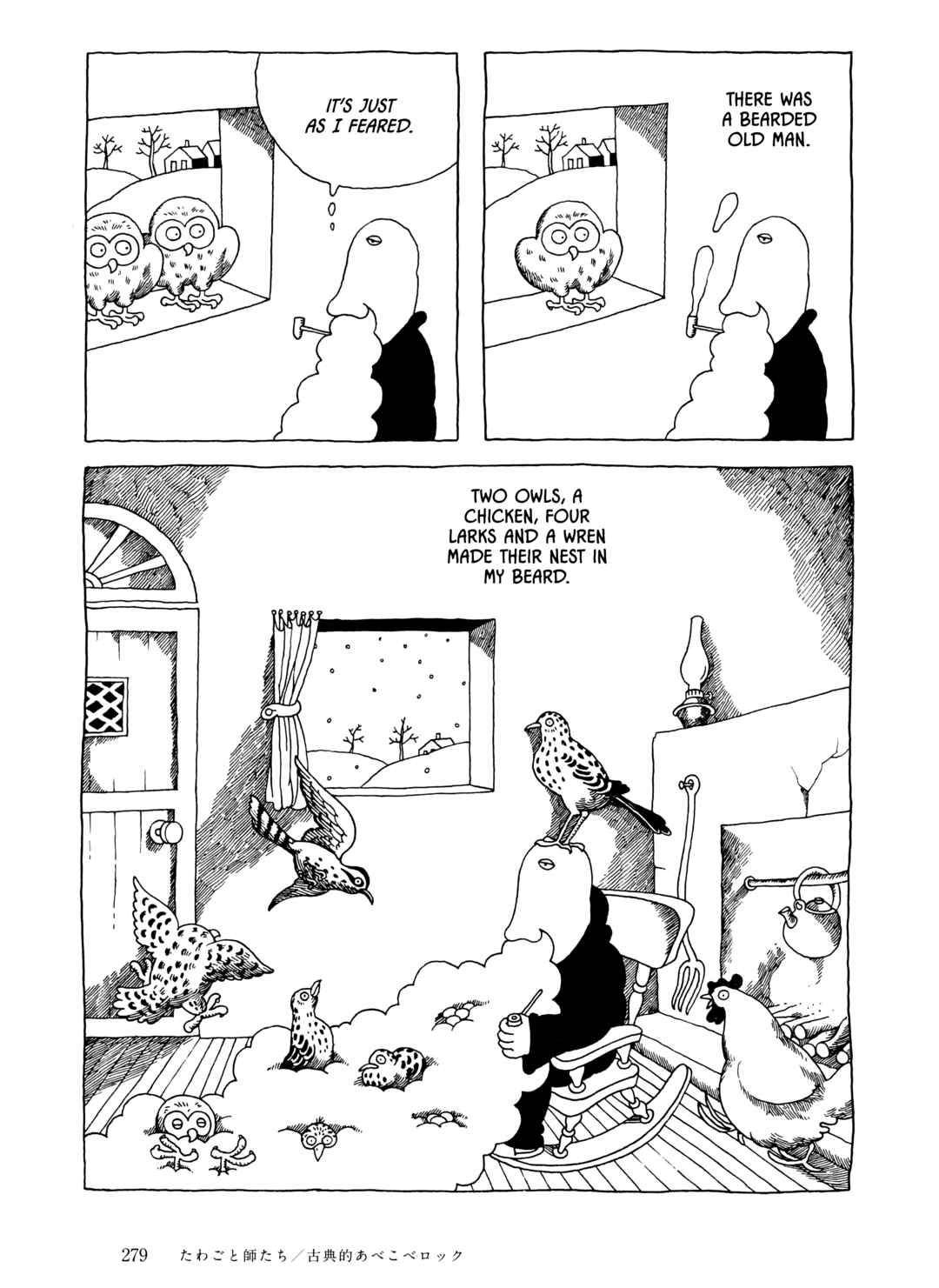Page 7 Chapter 20 The City by the Sea: The Manga of Sasaki Maki 1967-81