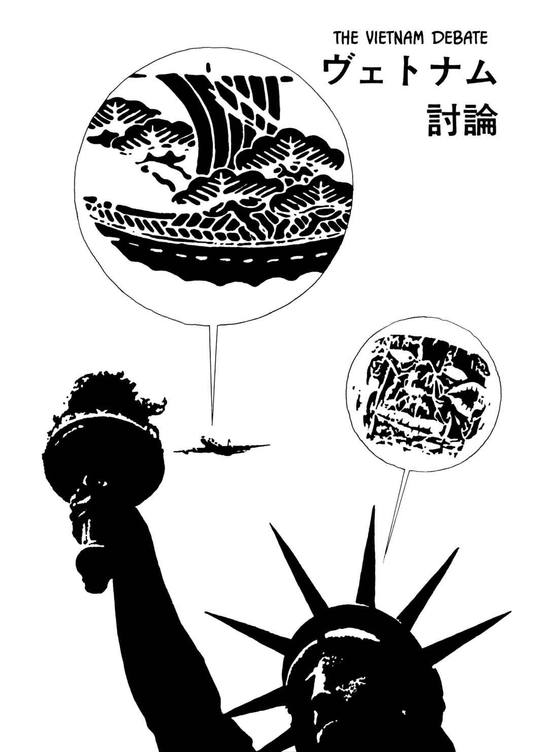 Page 1 Chapter 7 The City by the Sea: The Manga of Sasaki Maki 1967-81