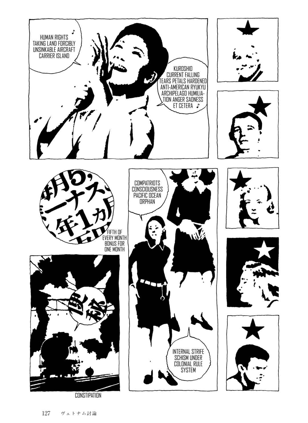 Page 11 Chapter 7 The City by the Sea: The Manga of Sasaki Maki 1967-81