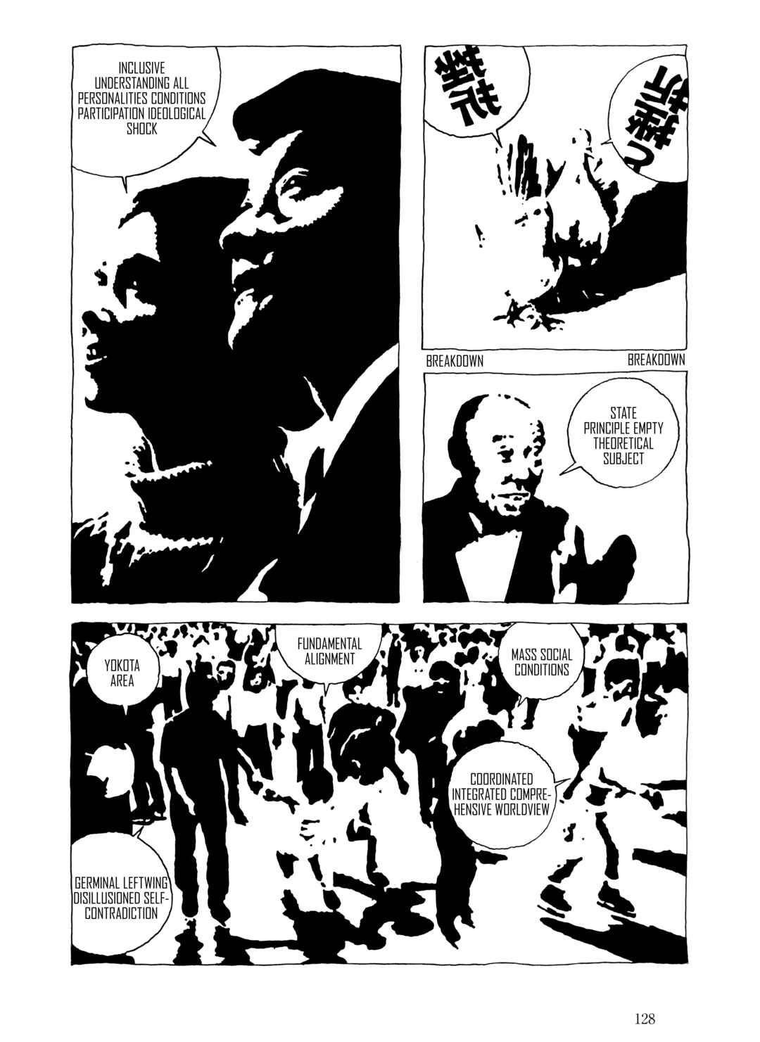 Page 12 Chapter 7 The City by the Sea: The Manga of Sasaki Maki 1967-81