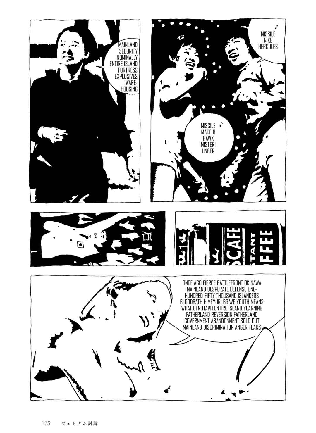Page 9 Chapter 7 The City by the Sea: The Manga of Sasaki Maki 1967-81