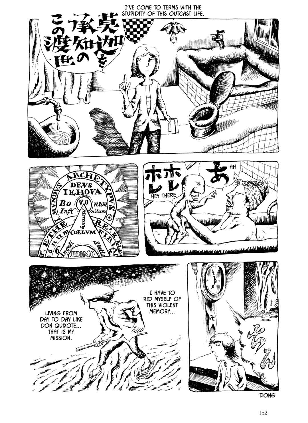 Page 2 Chapter 9 The City by the Sea: The Manga of Sasaki Maki 1967-81