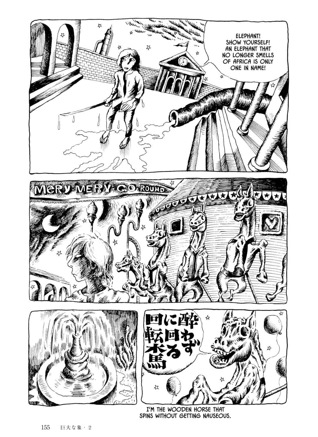 Page 5 Chapter 9 The City by the Sea: The Manga of Sasaki Maki 1967-81