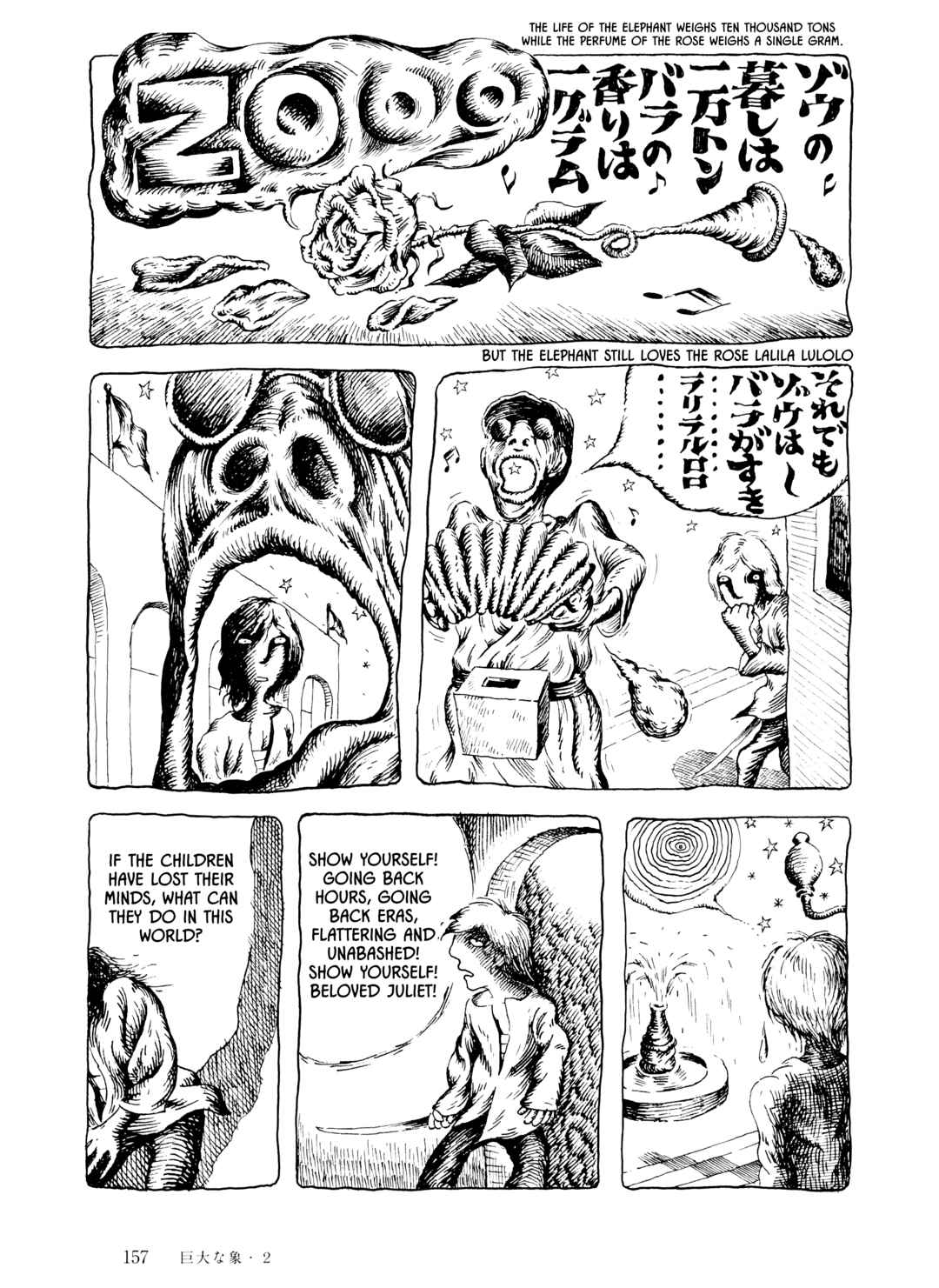 Page 7 Chapter 9 The City by the Sea: The Manga of Sasaki Maki 1967-81