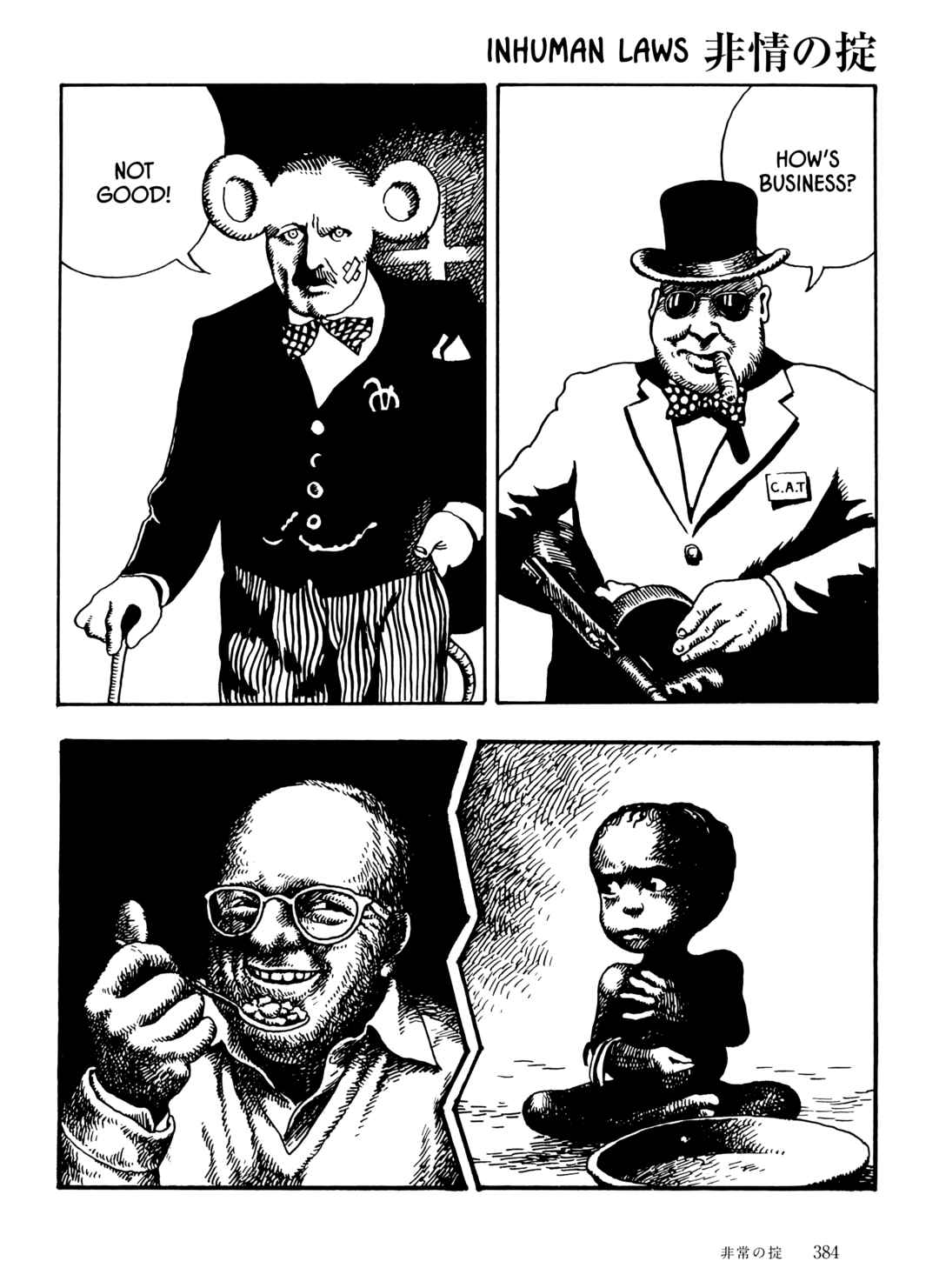 Page 1 Chapter 36 The City by the Sea: The Manga of Sasaki Maki 1967-81