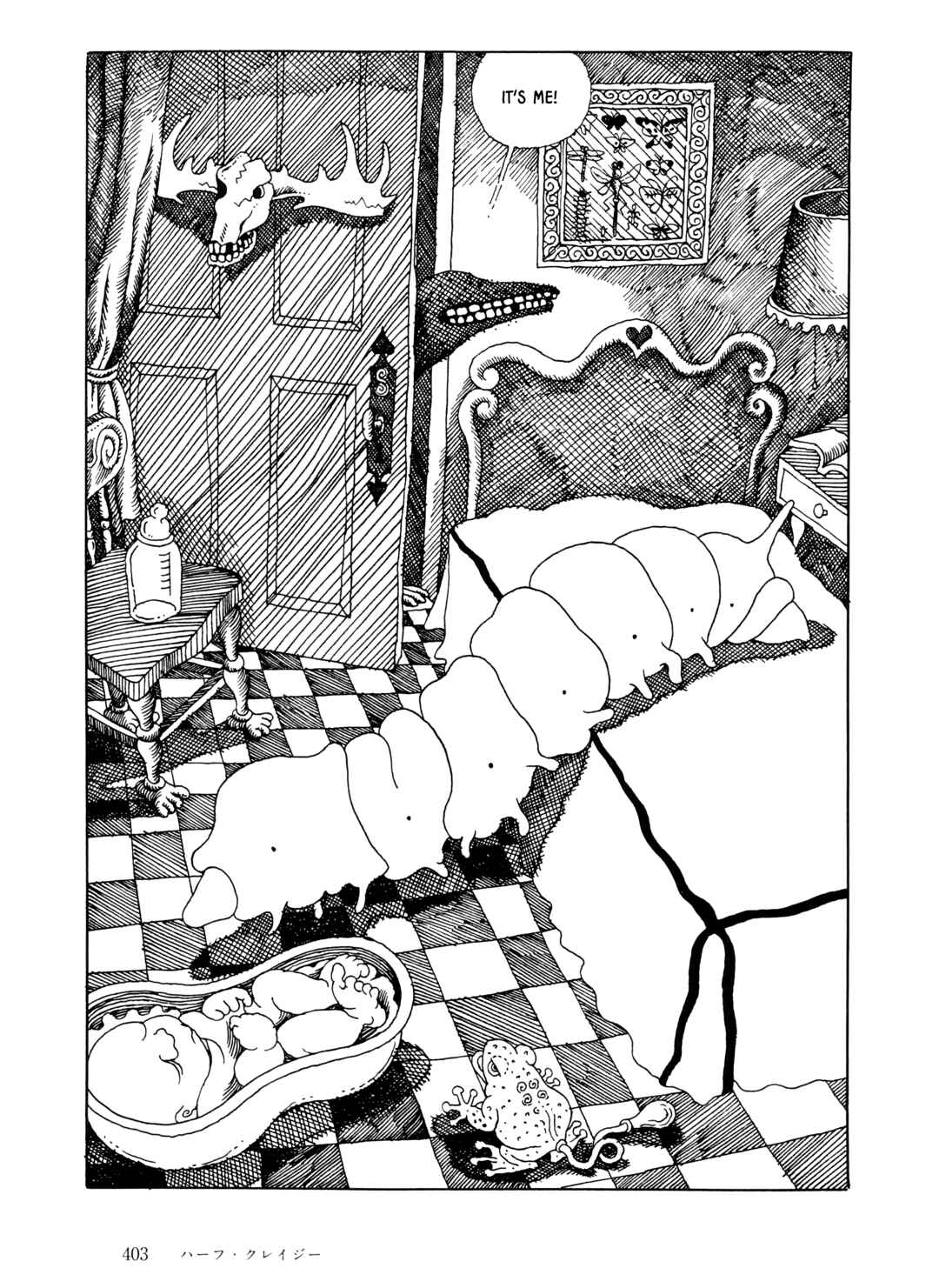 Page 19 Chapter 37 The City by the Sea: The Manga of Sasaki Maki 1967-81