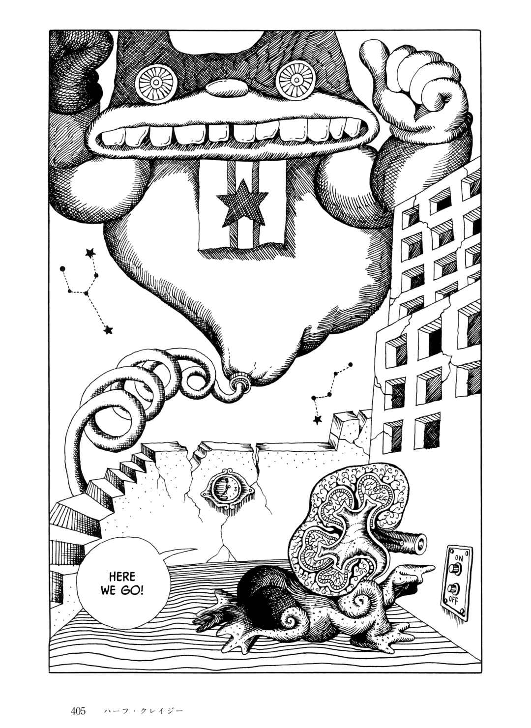 Page 21 Chapter 37 The City by the Sea: The Manga of Sasaki Maki 1967-81