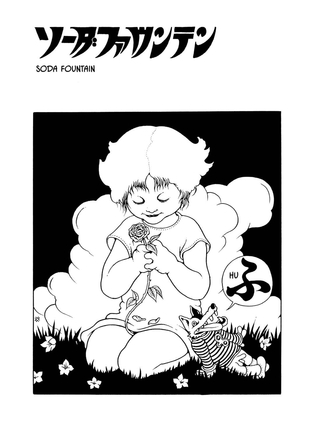 Page 1 Chapter 11 The City by the Sea: The Manga of Sasaki Maki 1967-81