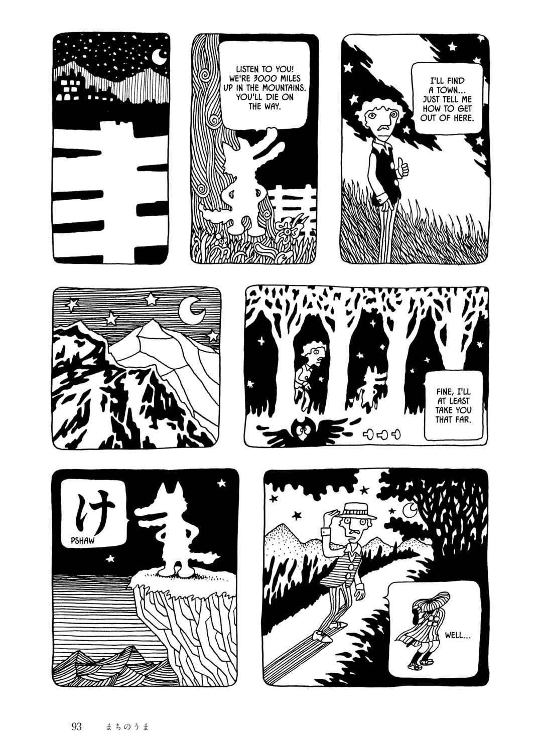 Page 13 Chapter 5 The City by the Sea: The Manga of Sasaki Maki 1967-81