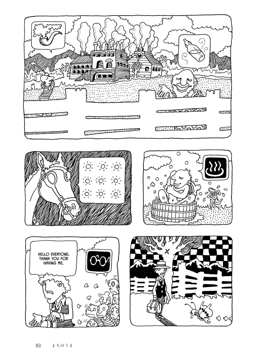Page 3 Chapter 5 The City by the Sea: The Manga of Sasaki Maki 1967-81