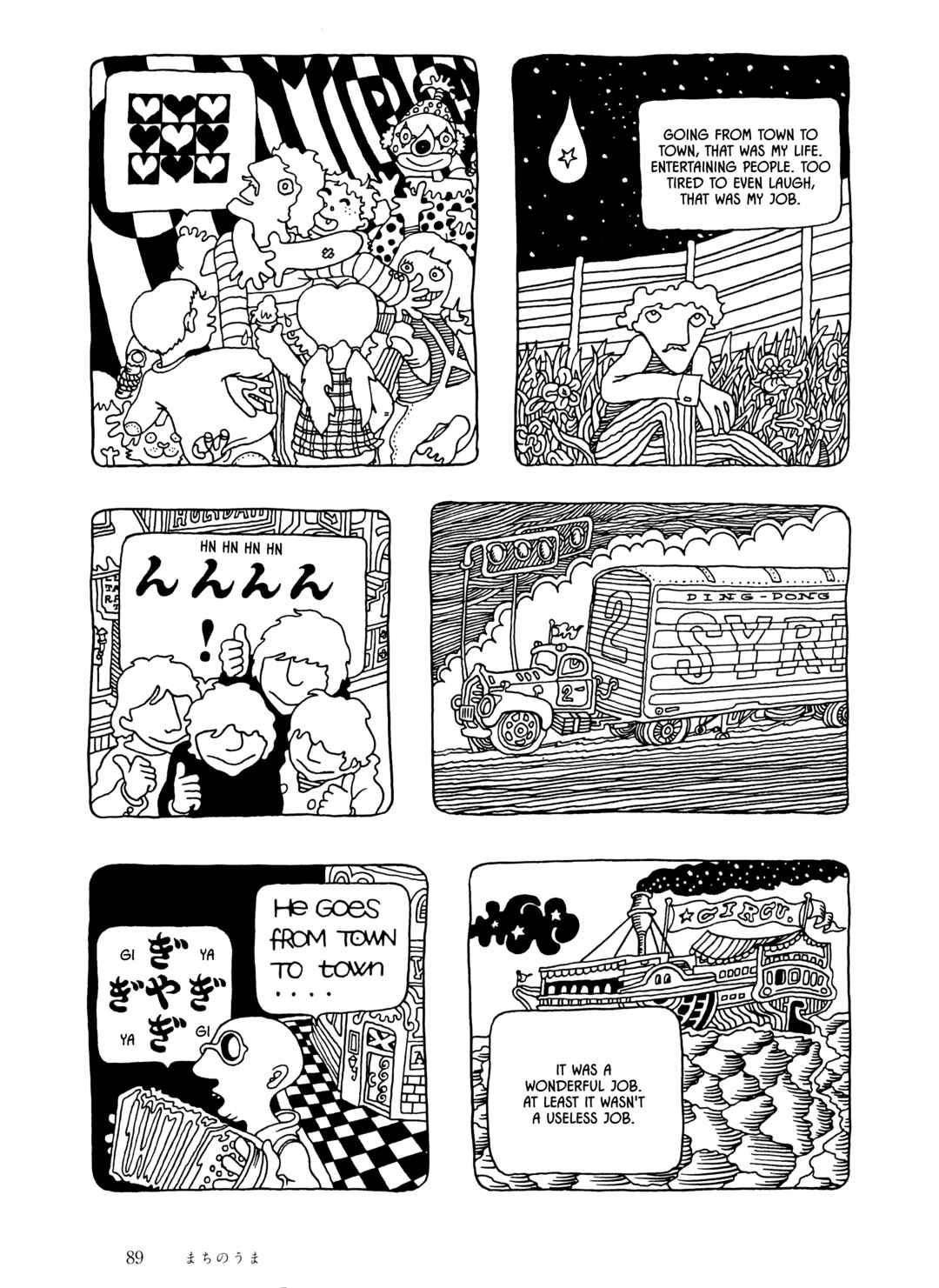 Page 9 Chapter 5 The City by the Sea: The Manga of Sasaki Maki 1967-81