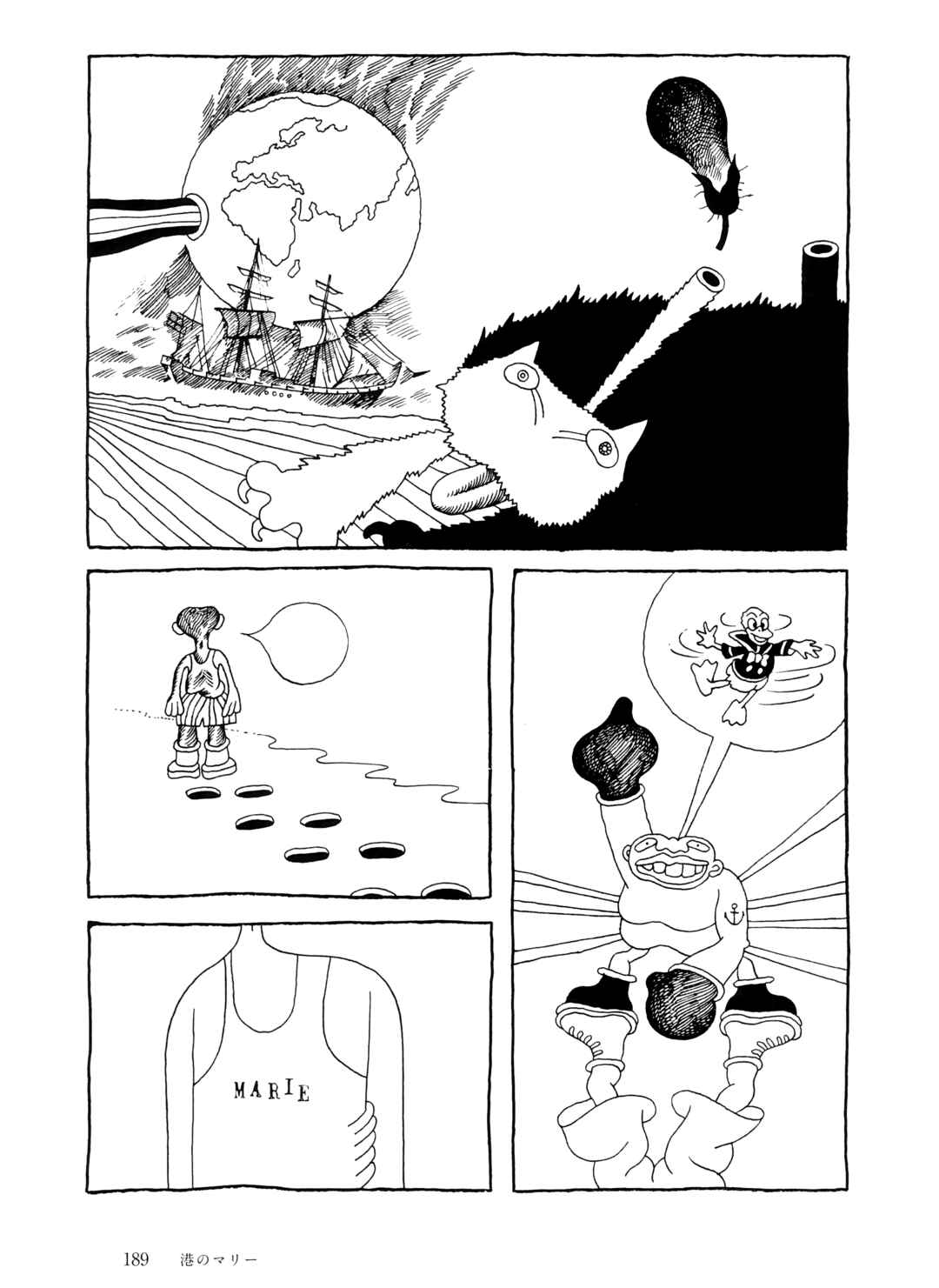 Page 5 Chapter 12 The City by the Sea: The Manga of Sasaki Maki 1967-81